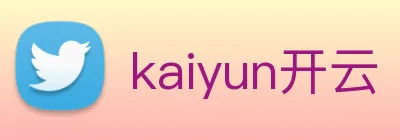 kaiyun开云 Logo